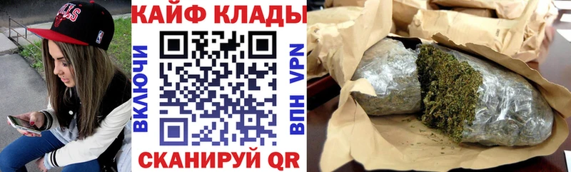 Как найти закладки Котельниково COCAIN  МДМА  КЕТАМИН  ГАШ  Конопля 