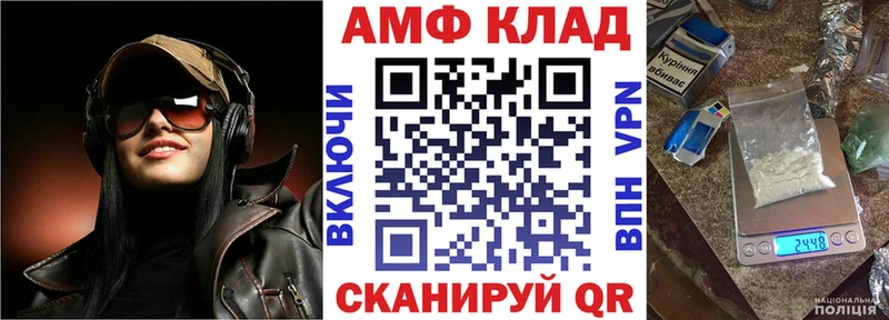 Amphetamine 98% наркошоп Котельниково