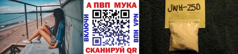 KRAKEN как зайти  Котельниково  Alpha-PVP VHQ 