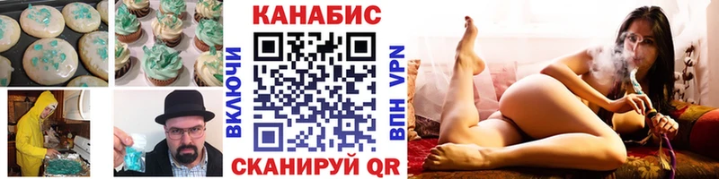 ссылка на мегу вход  Котельниково  Еда ТГК конопля 