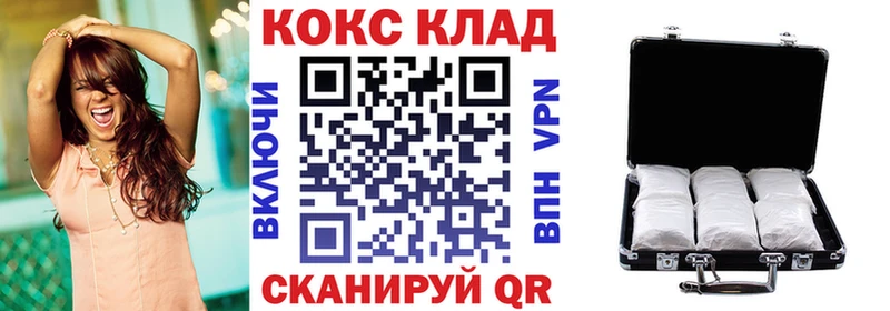 Кокаин Эквадор  Котельниково 