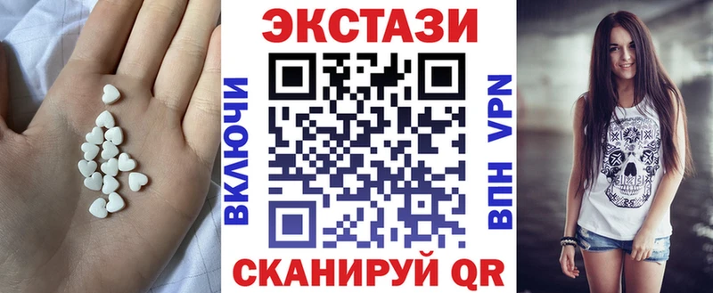 Ecstasy Cube  Котельниково 