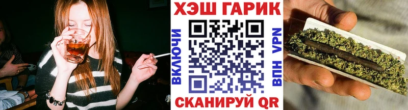 ГАШ 40% ТГК  Котельниково 