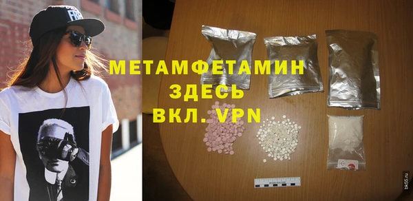 спиды Белокуриха