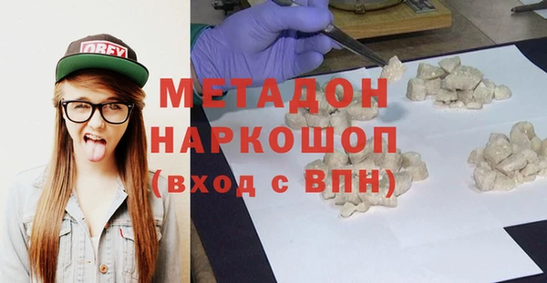 COCAINE Белоозёрский