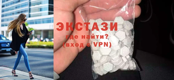 мдма Беломорск
