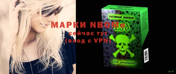 спиды Белокуриха