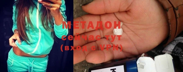 COCAINE Белоозёрский