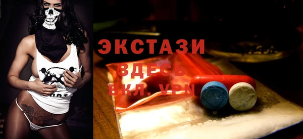 спиды Белокуриха