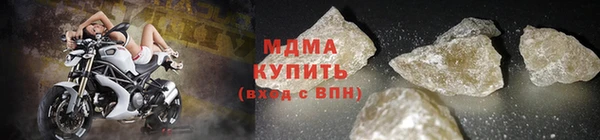 спиды Белокуриха