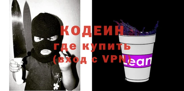 спиды Белокуриха