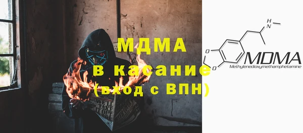 мдма Беломорск