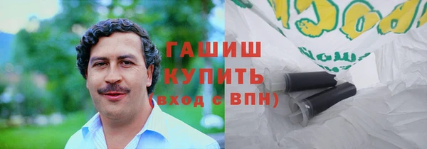 мдма Беломорск