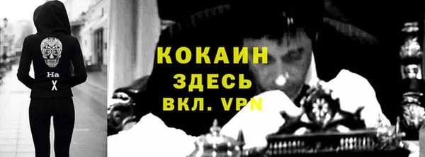 COCAINE Белоозёрский