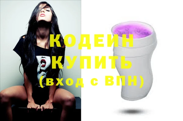 спиды Белокуриха