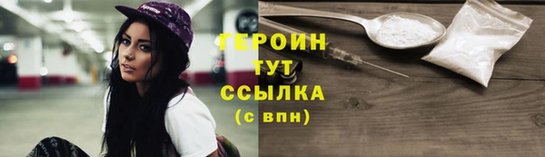 спиды Белокуриха