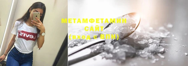 мдма Беломорск
