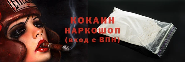 COCAINE Белоозёрский