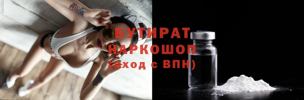 мдма Беломорск