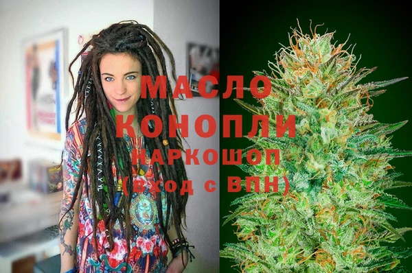 мдма Беломорск