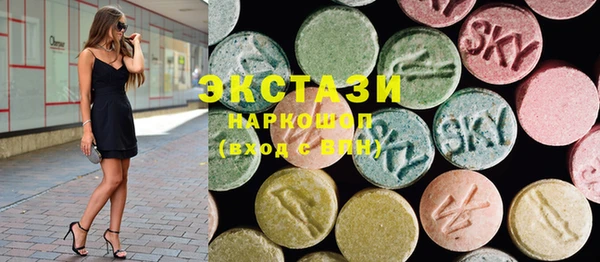 COCAINE Белоозёрский