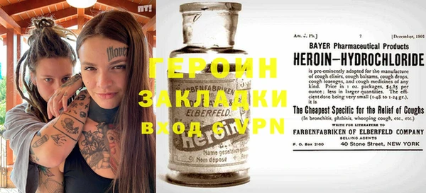 спиды Белокуриха