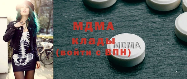 COCAINE Белоозёрский