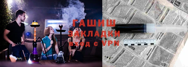 спиды Белокуриха