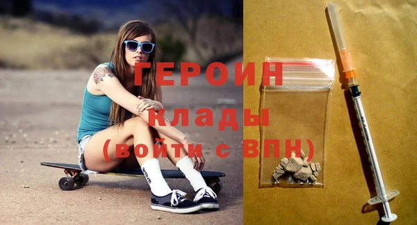 спиды Белокуриха