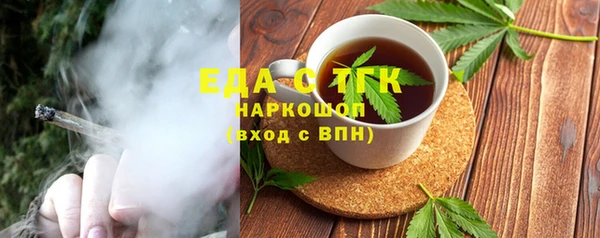спиды Белокуриха