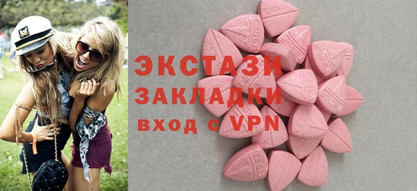 мдма Беломорск