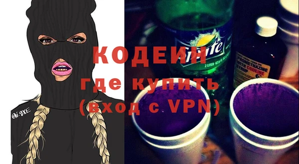 спиды Белокуриха