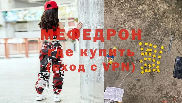 спиды Белокуриха
