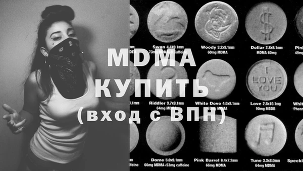 COCAINE Белоозёрский