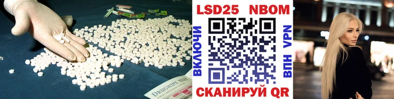 LSD-25 экстази кислота  Котельниково 
