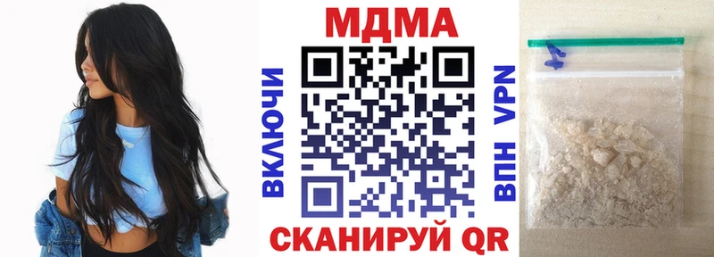MDMA молли  что такое наркотик  Котельниково 